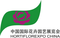 Logo of HORTIFLOREXPO - IPM CHINA Apr. 2027