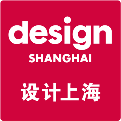 Logo of Design Shanghai 2026