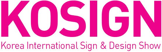 Logo of KOSIGN 2013