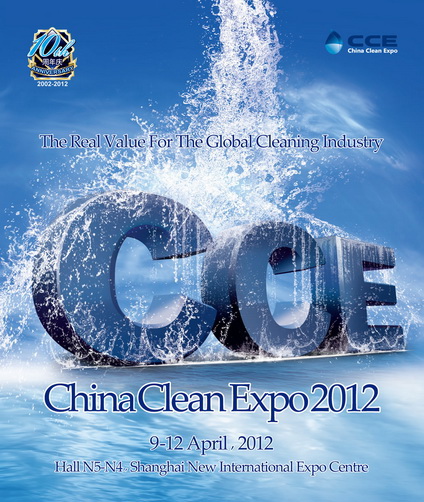 Logo of China Clean Expo 2012
