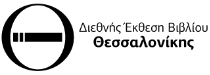 Logo of THESSALONIKI BOOK FAIR May. 2027