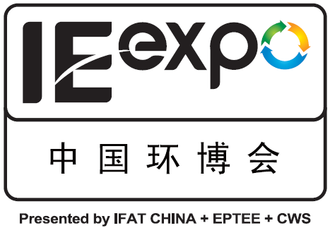 Logo of IE expo 2012