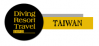 Logo of Diving & Resort Travel Expo Taiwan 2024