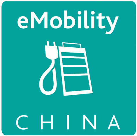 Logo of eMobility China 2012