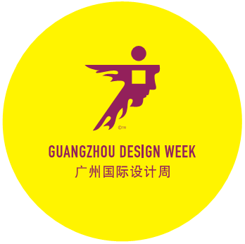 Logo of Guangzhou Design Week 2024