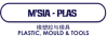 Logo of Malaysia International Plastic, Mould & Tools Exhibition 2023