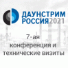 Logo of Conference and Onsite Visits Downstream Russia 2021