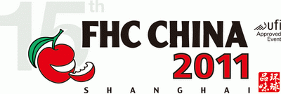 Logo of FHC China 2011