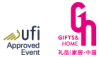 Logo of China (Shenzhen) International Gifts, Handicrafts, Watches & Houseware Fair 2024