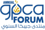 Logo of ANNUAL GPCA FORUM Dec. 2025