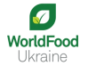 Logo of WorldFood Ukraine 2024