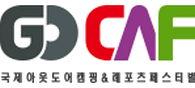Logo of GOCAF - SEOUL - KINTEX Nov. 2026
