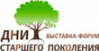 Logo of Days Of The Older Generation 2022