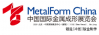 Logo of MetalForm China 2020