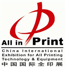 Logo of All in Print China 2011