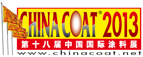 Logo of CHINACOAT 2013