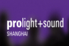 Logo of Prolight + Sound Shanghai 2020