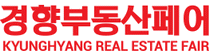 Logo of KYUNGHYANG REAL ESTATE FAIR Mar. 2024