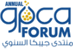 Logo of ANNUAL GPCA FORUM Dec. 2024
