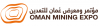 Logo of Oman Mining Expo 2024