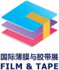 Logo of Film & Tape Expo 2024