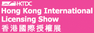 Logo of HONG KONG INTERNATIONAL LICENSING SHOW Apr. 2023