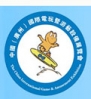 Logo of China (Guangzhou) International Game & Amusement Exhibition 2020