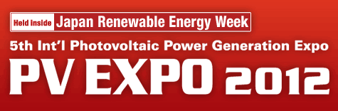 Logo of PV EXPO 2012