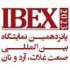 Logo of International Grain, Flour & Bakery Industry Exhibition 2023