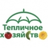 Logo of Greenhouse Industry Fair 2022