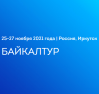 Logo of Baikal Tour 2022