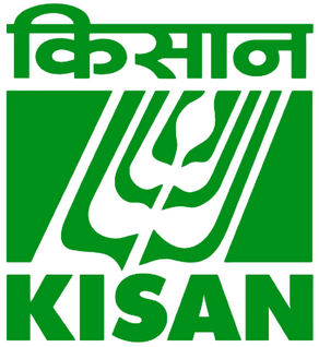Logo of KISAN 2012