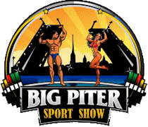 Logo of BIG PITER SPORT SHOW Oct. 2026