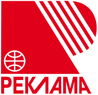 Logo of Reklama 2014