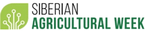 Logo of SIBERIAN AGRICULTURAL WEEK Nov. 2023