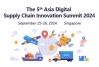 Logo of Asia Digital Supply Chain Innovation Summit 2024