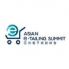 Logo of Asian E-tailing Summit 2020