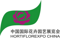 Logo of HORTIFLOREXPO - IPM CHINA May. 2025