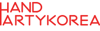 Logo of HANDARTY KOREA Aug. 2026