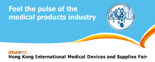 Logo of Hong Kong Medical Devices and Supplies Fair 2014
