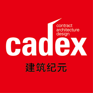 Logo of cadex 2021