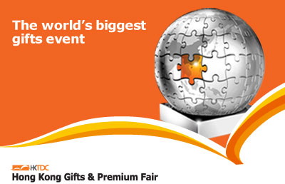 Logo of Hong Kong Gifts & Premium Fair 2013