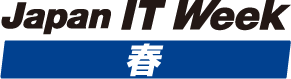 Logo of Japan IT Week Spring 2025