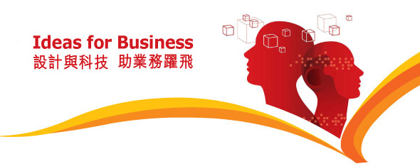 Logo of HKTDC Inno Design Tech Expo 2013