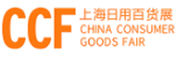 Logo of CCF - CHINA CONSUMER GOODS FAIR Mar. 2025