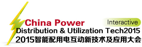 Logo of China Power Distribution & Utilization Tech 2015