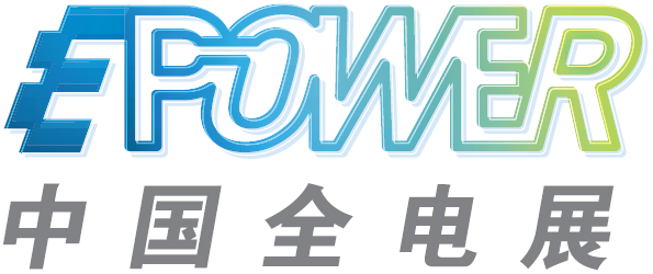 Logo of China EPower 2021