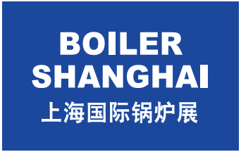 Logo of Boiler Shanghai 2014