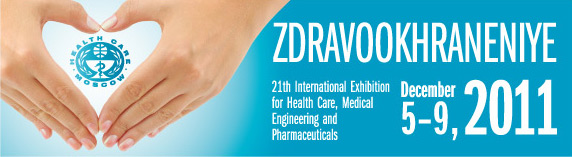 Logo of Zdravoochranenije 2011