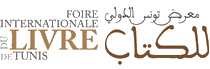 Logo of FOIRE INTERNATIONALE DU LIVRE DE TUNIS Apr. 2025